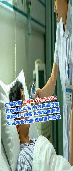嘉荫供卵数码事务所